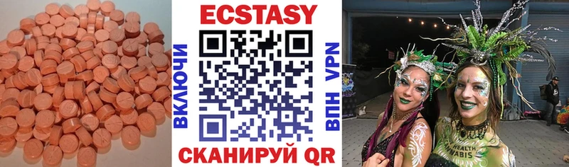 Купить закладки  Подпорожье  Экстази Punisher 