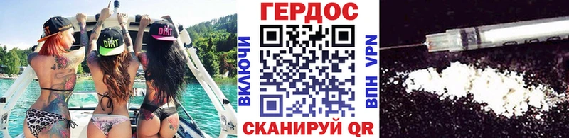 ГЕРОИН VHQ  Купить закладки  Подпорожье 