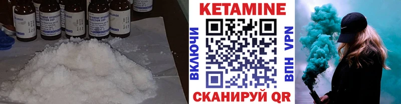 КЕТАМИН VHQ  Купить где  Подпорожье 