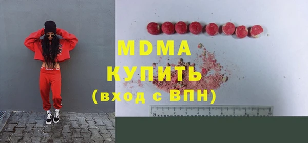 mdpv Иноземцево
