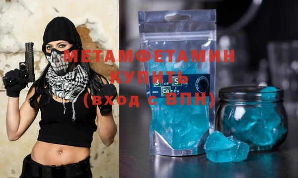 сатива Александровское